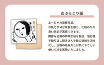 【よーじや】レビュー高評価！｜シルクでうるおう《まゆごもり》セット｜京都 コスメ 人気ブランド コスメ 保湿［ 京都 化粧品 コスメ ブランド あぶらとり紙 人気 おすすめ 天然素材 美容 スキンケア 保湿 癒し お取り寄せ 通販 送料無料 ふるさと納税 ］