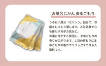 【よーじや】レビュー高評価！｜シルクでうるおう《まゆごもり》セット｜京都 コスメ 人気ブランド コスメ 保湿［ 京都 化粧品 コスメ ブランド あぶらとり紙 人気 おすすめ 天然素材 美容 スキンケア 保湿 癒し お取り寄せ 通販 送料無料 ふるさと納税 ］