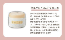 【よーじや】レビュー高評価！｜シルクでうるおう《まゆごもり》セット｜京都 コスメ 人気ブランド コスメ 保湿［ 京都 化粧品 コスメ ブランド あぶらとり紙 人気 おすすめ 天然素材 美容 スキンケア 保湿 癒し お取り寄せ 通販 送料無料 ふるさと納税 ］