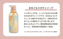 【よーじや】レビュー高評価！｜シルクでうるおう《まゆごもり》セット｜京都 コスメ 人気ブランド コスメ 保湿［ 京都 化粧品 コスメ ブランド あぶらとり紙 人気 おすすめ 天然素材 美容 スキンケア 保湿 癒し お取り寄せ 通販 送料無料 ふるさと納税 ］