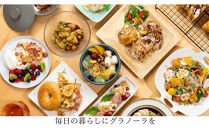 soi&nbsp;食べ比べグラノーラ&nbsp;4種類（カカオ・きなこ・抹茶・ゆず）