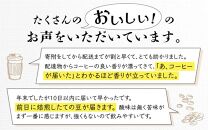 【お試し】深煎りヨーロピアンブレンドドリップ25袋（1袋たっぷり13g）