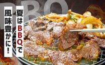 【父の日ギフト】【合計1.5kg】秘伝タレ漬け 厚切り 牛ハラミ (サガリ) 300g×5袋 【 牛肉 お肉 焼肉 焼き肉 やきにく タレ 漬け 付き 味付き 厚切り にく 小分け 個包装 冷凍 セット BBQ アウトドア キャンプ 大人気 人気 大容量 大量 北海道 詰め合わせ 詰合せ 簡単調理 焼くだけ 厚切り ハラミ 牛ハラミ お取り寄せ 旭川市 北海道 送料無料 】_02126