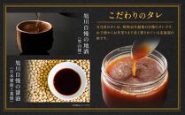 【2ヶ月定期便】日乃出ジンギスカン食べ比べ5種セット_03889