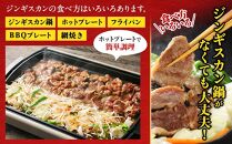 【2ヶ月定期便】日乃出ジンギスカン食べ比べ5種セット_03889