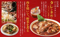 【2ヶ月定期便】日乃出ジンギスカン食べ比べ3種セット_03893