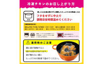 福岡発！ローストチキン専門店の丸鶏＜秘伝の蜂蜜醤油タレ＞