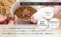 わんちゃん発酵健康おやつ【FERMES】 国産鹿肉3種セット60日分