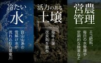 【先行予約】【令和7年産 新米】エコ栽培コシヒカリ 玄米10kg（5kg×2） ／ 鮮度抜群 福井県産 こしひかり ご飯 新鮮 玄米 ※2025年10月上旬より準備出来次第発送