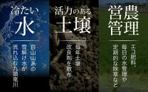 【先行予約】【令和7年産 新米】エコ栽培コシヒカリ 白米10kg（5kg×2） ／ 鮮度抜群 福井県産 こしひかり ご飯 新鮮 白米 ※2025年10月上旬より準備出来次第発送