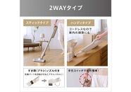 掃除機　充電式 紙パックスティッククリーナー MagiCaleena マジカリーナ アイリスオーヤマ グレー 充電式クリーナー サイクロンスティッククリーナー ハンディ スティック 軽量 2WAY 充電式 パワフル 吸引力 コンパクト 小型 自走式 おすすめ 人気 アイリス SBD-201P-H グレー