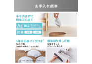 掃除機　充電式 紙パックスティッククリーナー MagiCaleena マジカリーナ アイリスオーヤマ グレー 充電式クリーナー サイクロンスティッククリーナー ハンディ スティック 軽量 2WAY 充電式 パワフル 吸引力 コンパクト 小型 自走式 おすすめ 人気 アイリス SBD-201P-H グレー