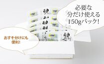 三朝神倉大豆水煮「神のつぼみ」セットA　大豆水煮10個