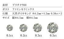 【京セラ】クレサンベール〈天然ダイヤモンド〉セラミックピアス【合計0.6ct/スタッド】