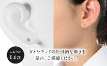 【京セラ】クレサンベール〈天然ダイヤモンド〉セラミックピアス【合計0.6ct/スタッド】