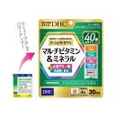 DHC パーフェクト サプリ マルチビタミン＆ミネラル 30日分×3個セット（90日分）