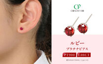 【京セラ】クレサンベール〈ルビー〉ピアス【1.08CT/PT900】