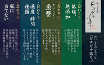 羅臼産 一夜干し お魚4種12点セット３ ほっけ開き そい 鱈 秋鮭 北海道 知床 羅臼町 生産者 支援 応援