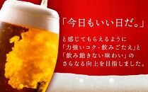 キリン 本麒麟 発泡酒 350ml 缶 × 24本＜岡山市工場産＞