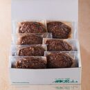 【TR-48】ローストビーフの店鎌倉山 国産牛豚肉ハンバーグ　100ｇ×7個