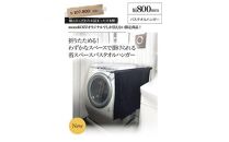 monoKOZZ 折り畳み式バスタオルハンガー800mm 省スペース 便利 80cm シンプル バスタオル掛け【スノーホワイト】