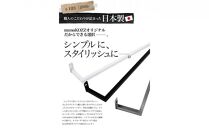 monoKOZZ&nbsp;アイアンタオルハンガー角タイプ&nbsp;700mm&nbsp;タオル掛け&nbsp;70cm&nbsp;シンプル&nbsp;かっこいい&nbsp;アイアンバー&nbsp;日本製【スノーホワイト】