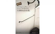 monoKOZZ アイアンタオルハンガー 太タイプ 300mm【スノーホワイト】おしゃれ タオル掛け 30cm シンプル アイアンバー 日本製