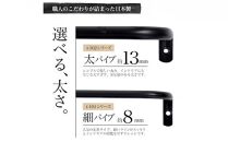 monoKOZZ アイアンタオルハンガー 細タイプ 500mm【マットブラック】おしゃれ タオル掛け 50cm シンプル アイアンバー 日本製