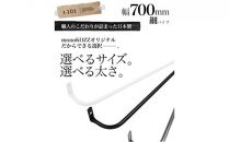 monoKOZZ アイアンタオルハンガー 細タイプ 700mm【メタリッククリア】おしゃれ タオル掛け 70cm シンプル アイアンバー 日本製