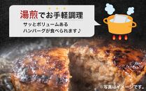 【美ら島あぐ～】冷凍ハンバーグ （16個入り）