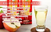 【定期便 6か月】濃縮りんご酢 1000ml×2本（常温保存可能品）