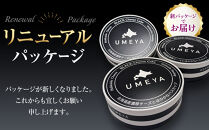 道産ハスカップ香る黒いチーズケーキ350g×1&nbsp;【&nbsp;ケーキ&nbsp;チーズ&nbsp;ハスカップ&nbsp;菓子&nbsp;お菓子&nbsp;おかし&nbsp;スイーツ&nbsp;デザート&nbsp;洋菓子&nbsp;旭川&nbsp;北海道&nbsp;人気&nbsp;お楽しみ&nbsp;セット&nbsp;食品&nbsp;】_03883