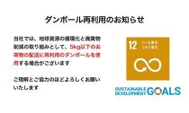 【父の日ギフト】令和5年産ゆめぴりか白米２kg　ゆめぴりか甘酒セット　大雪山系の豊かな水で育った谷口農場特別栽培米_00927 【 白米 精米 ご飯 ごはん 米 お米 北海道産 旬  特A 旭川市 北海道 送料無料 】