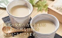 【父の日ギフト】ゆめぴりか甘酒10缶セット　特別栽培米ゆめぴりか使用_04088