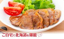 【父の日ギフト】日乃出特製味付き道産豚セット_00009