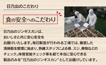 【父の日ギフト】日乃出食品 社長がこだわった 「ジンギスカン食べ比べ5種セット2.5kg」 第2弾(羊・牛・豚・鶏・鹿肉使用)_01172