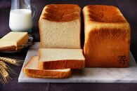 嵜本bakery 極美 “ナチュラル”食パン＋ 極生 “北海道ミルクバター” 食パン ＋ 嵜本のラスク３個 食べ比べセット