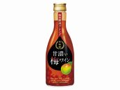 【月桂冠】月桂冠バラエティー6本飲み比べセット（300ｍL×5本、280ｍL×1本）