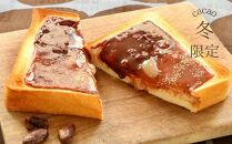 【&nbsp;京菓子司&nbsp;亀屋良長&nbsp;】《季節限定》スライスようかん4袋（冬）［&nbsp;京都&nbsp;スイーツ&nbsp;羊羹&nbsp;あんこ&nbsp;あんバター&nbsp;パン&nbsp;おいしい&nbsp;人気&nbsp;おすすめ&nbsp;お取り寄せ&nbsp;お菓子&nbsp;和菓子&nbsp;］&nbsp;