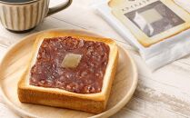 【&nbsp;京菓子司&nbsp;亀屋良長&nbsp;】《季節限定》スライスようかん4袋（冬）［&nbsp;京都&nbsp;スイーツ&nbsp;羊羹&nbsp;あんこ&nbsp;あんバター&nbsp;パン&nbsp;おいしい&nbsp;人気&nbsp;おすすめ&nbsp;お取り寄せ&nbsp;お菓子&nbsp;和菓子&nbsp;］&nbsp;