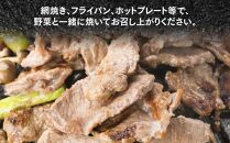 【父の日ギフト】大手門 塩豚サガリ 1440g(180g×8)_04102