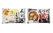 【父の日ギフト】藤原製麺 製造　旭川 生ラーメンセット (山頭火あわせ、みづの )各2袋入り×3袋_02907