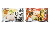 【父の日ギフト】藤原製麺 製造　旭川 生ラーメンセット (山頭火あわせ、よし乃)各2袋入り×3袋_02909