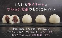 【3回定期便】お菓子 和菓子 大福 生クリーム大福 雪ふたえ 12個 【ささもり 菓子 おかし 食品 和菓子 贈り物 宮城県 名物 銘菓 小豆 ふるさとの味 人気 おすすめ 送料無料】