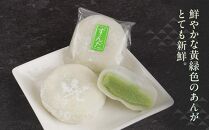 【3回定期便】お菓子 和菓子 大福 ずんだ大福 12個【ささもり 菓子 おかし ずんだ 食品 和菓子 贈り物 宮城県 名物 銘菓 枝豆 もち 枝豆 ふるさとの味 定期便 3回 人気 おすすめ 送料無料】