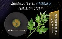 【3回定期便】お菓子 和菓子  極上 草餅 12個【ささもり 菓子 おかし よもぎ 食品 和菓子 贈り物 宮城県 名物 銘菓 もち ふるさとの味 定期便 3回 人気 おすすめ 送料無料】