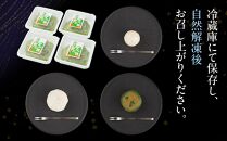 【4回定期便】「秘伝豆 ずんだ餅」「生クリーム大福 雪ふたえ」「 ずんだ大福」「極上 草餅」毎月定期便【お菓子 和菓子 ずんだ大福 秘伝豆 ずんだ餅 大福 生クリーム大福 雪ふたえ 大福 ずんだ大福 極上 草餅 ささもり 菓子 おかし ずんだ 食品 贈り物 宮城県 名物 銘菓 枝豆 もち 枝豆  ふるさとの味 定期便 4回 人気 おすすめ 送料無料】