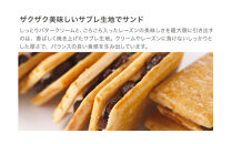 【PATISSERIE&nbsp;FUKUNAGA】レーズンサンド&nbsp;12個入り｜京都&nbsp;人気ブランドスイーツ&nbsp;[&nbsp;ザクザクのサブレ生地&nbsp;ラム酒がしっかり効いたレーズンがたっぷり&nbsp;人気&nbsp;おすすめ&nbsp;スイーツ&nbsp;お菓子&nbsp;洋菓子&nbsp;ギフト&nbsp;プレゼント&nbsp;お取り寄せ&nbsp;通販&nbsp;送料無料&nbsp;ふるさと納税&nbsp;]