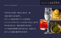 【京都蒸溜所】季の美 勢 京都ドライジン 700ml×1本［京都 お酒 ジン ドライジン スピリッツ 人気 おすすめ こだわり 蒸留 蒸留酒 蒸留所 ふるさと納税 ］