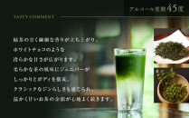 【京都蒸溜所】季のTEA 京都ドライジン 700ml×1本 ［京都 お酒 ジン ドライジン スピリッツ 人気 おすすめ こだわり 蒸留 蒸留酒 蒸留所］